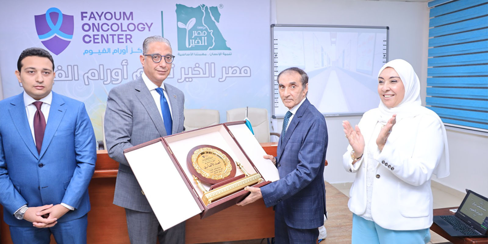 في احتفالية كبرى: محافظ الفيوم ومؤسسة “مصر الخير” يستعرضان مسيرة 8 سنوات من الإنجازات الطبية بمركز الأورام