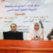 ندوة "الجودة في إدارة المنظمات الصحية"