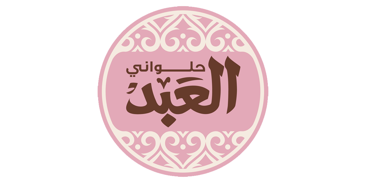 حلواني العبد
